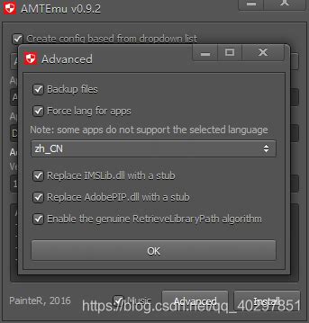 amtemu v0.9.2 download.